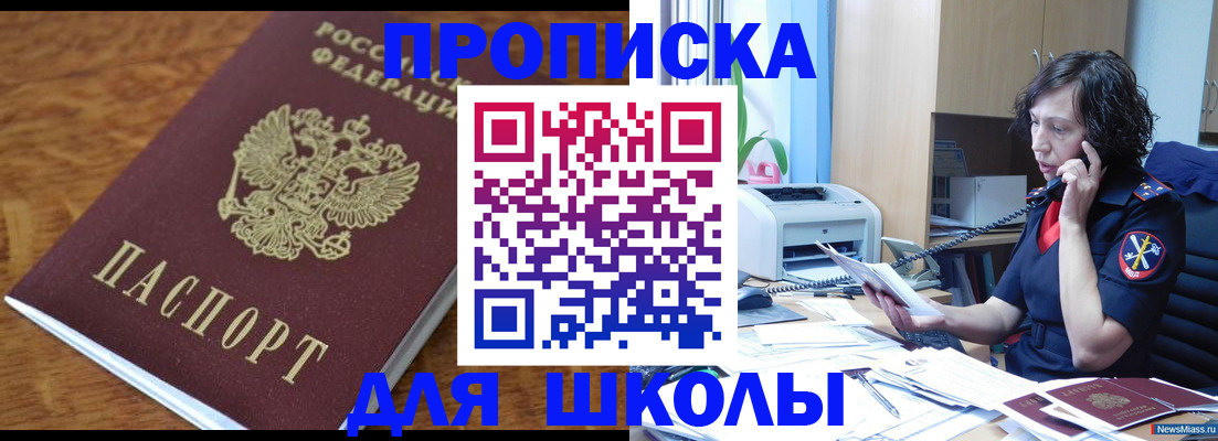 регистрация в Давлеканово