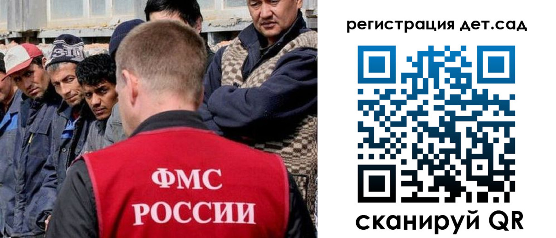 временная регистрация госуслуги в Давлеканово