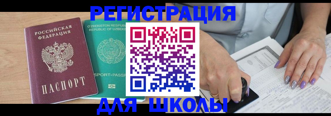 пропишу в квартире в Давлеканово