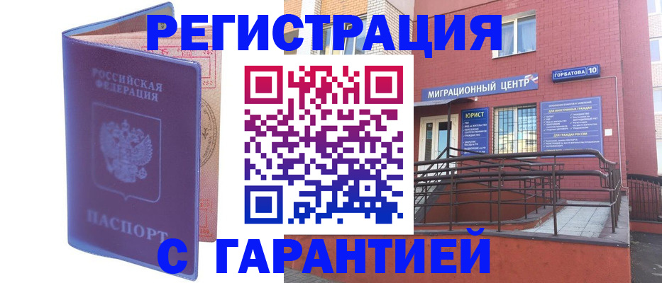 пропишу в квартире в Давлеканово