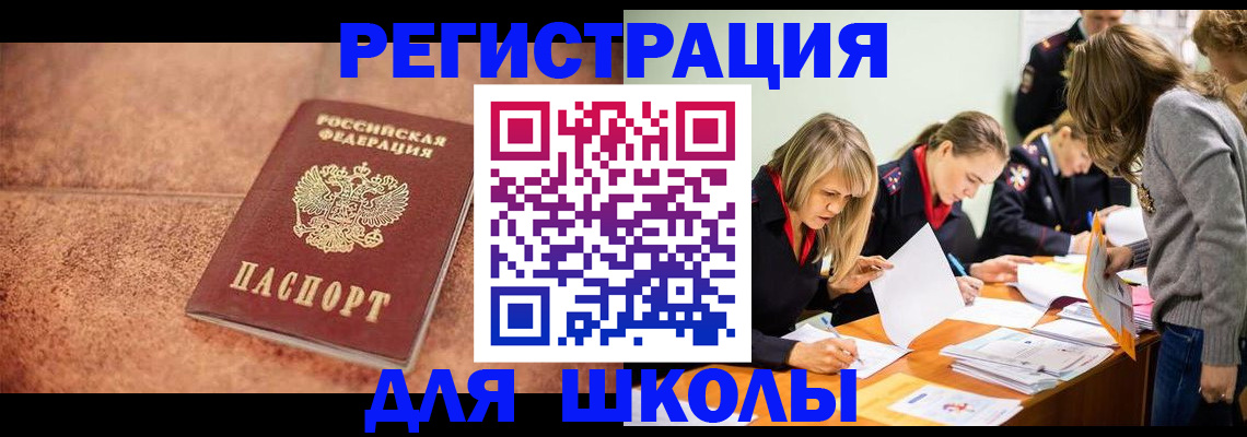 прописка гарантия в Давлеканово