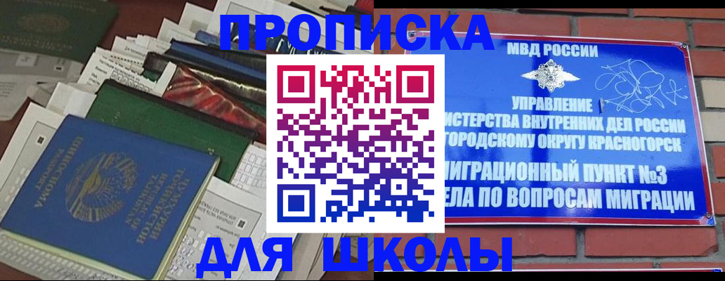 найти адрес прописки в Давлеканово